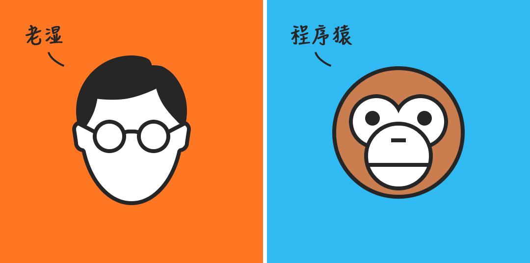 早期的马云和马化腾,马云和马化腾哪个比较早成功