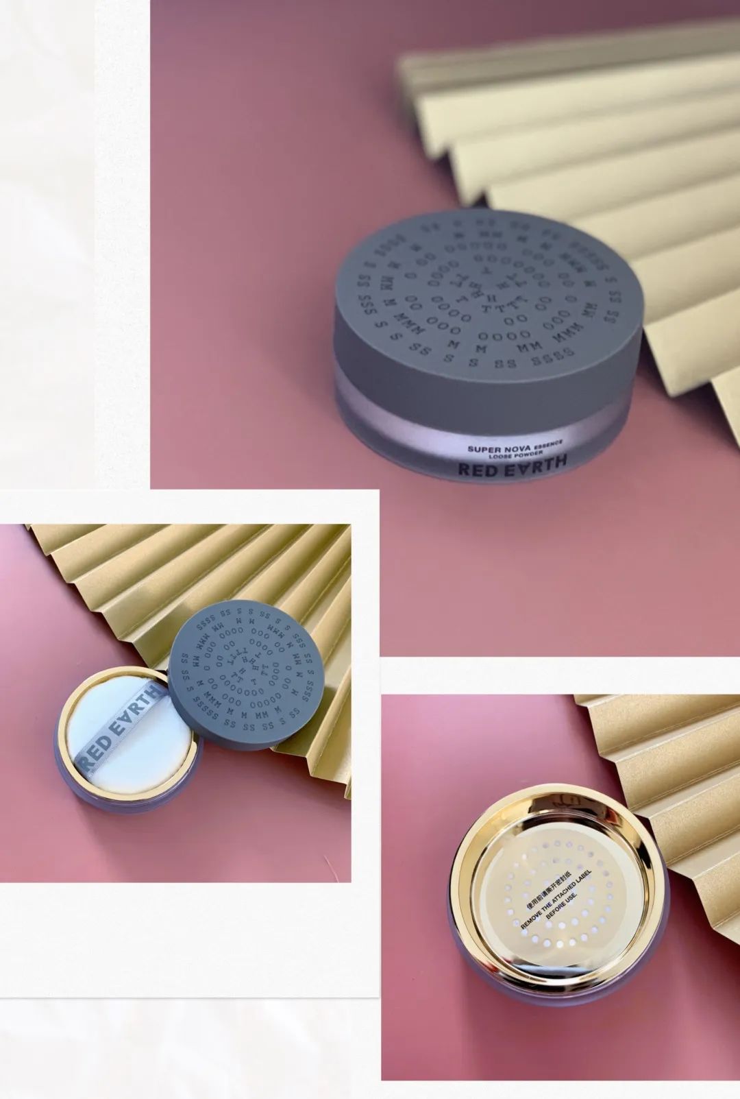 戚薇推荐的定妆散粉,四宫格散粉戚薇