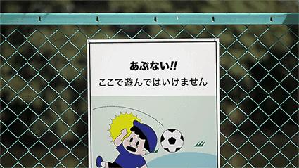 这首日本设计神曲刷屏了，治好了我多年的强迫症