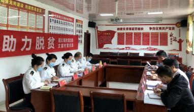 新农村文星村党日活动,山泉村主题党日活动记录