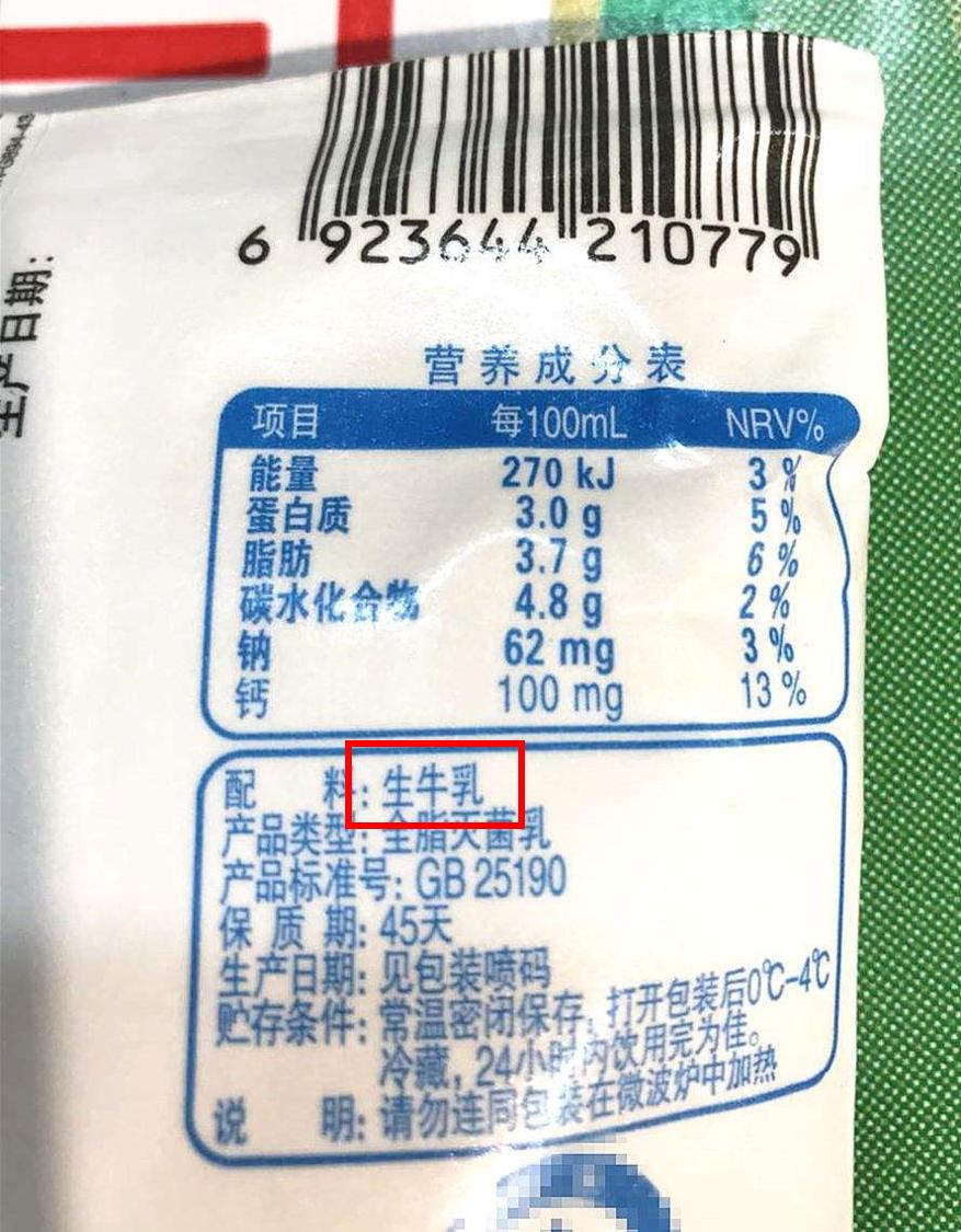 骆驼奶牛奶羊奶到底哪个好,牛奶羊奶骆驼奶哪个营养价值高