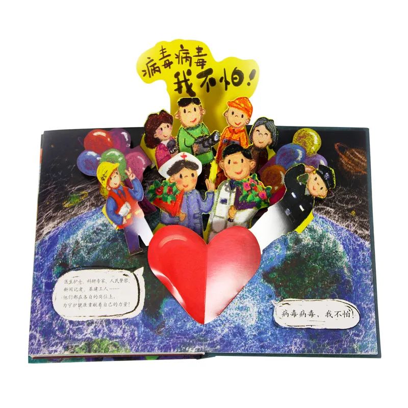 孩子必听的100个名人故事,榜样的力量事例50字