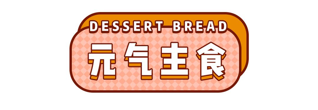 7-11爆款,7eleven湖南10号店开业