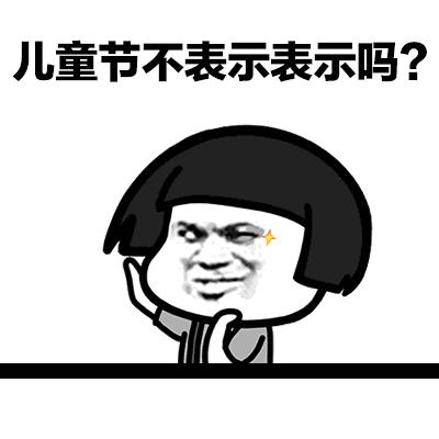 六一儿童节男孩子最喜欢什么玩具,六一儿童节的熊猫娃娃玩具礼物