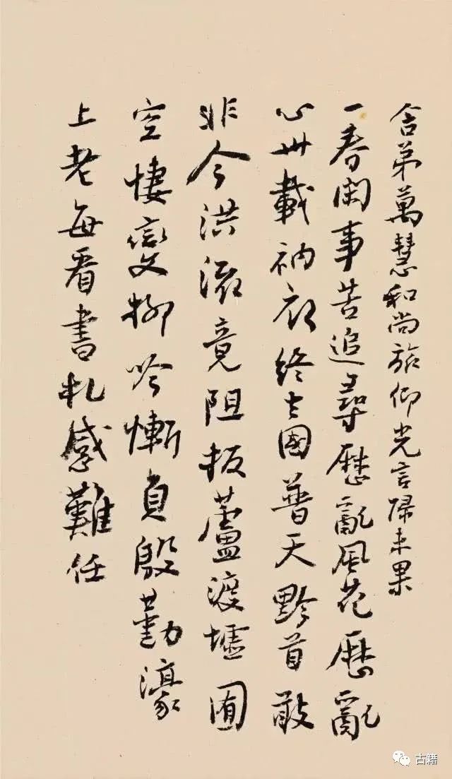 六一儿童节祝福语书法,六一儿童节写给孩子的书法