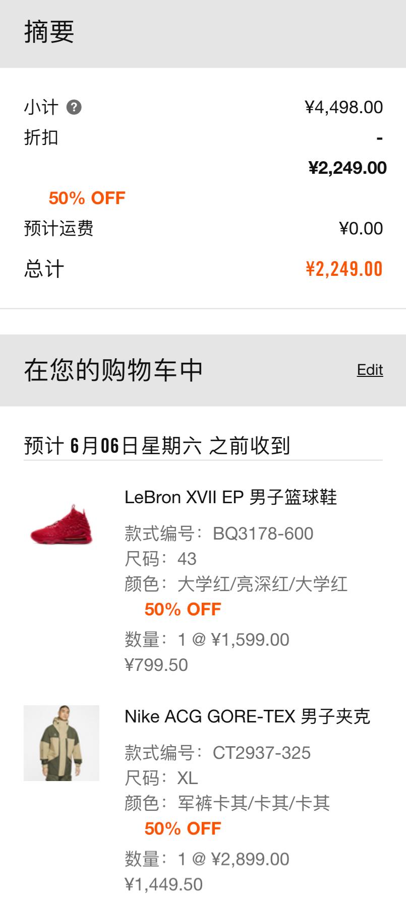 nike精选产品5折起专享7折,618nike抢购券