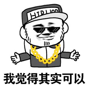 小区里的树上的果子可以摘吗,小区果树果子别乱摘