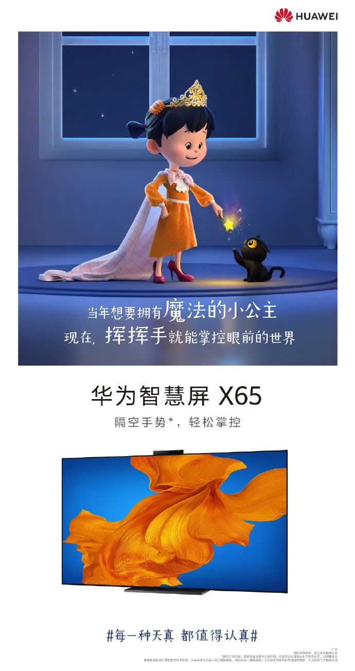 六一儿童节走心文案高清图片,六一儿童节英文的文案