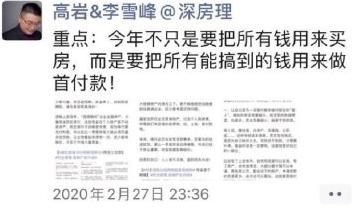 惨剧！700万房产突遭查封深圳48岁女房主资金链断裂！背后竟然是……