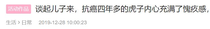 b站回应患癌博主被质疑造假,b站肺癌博主被质疑造假