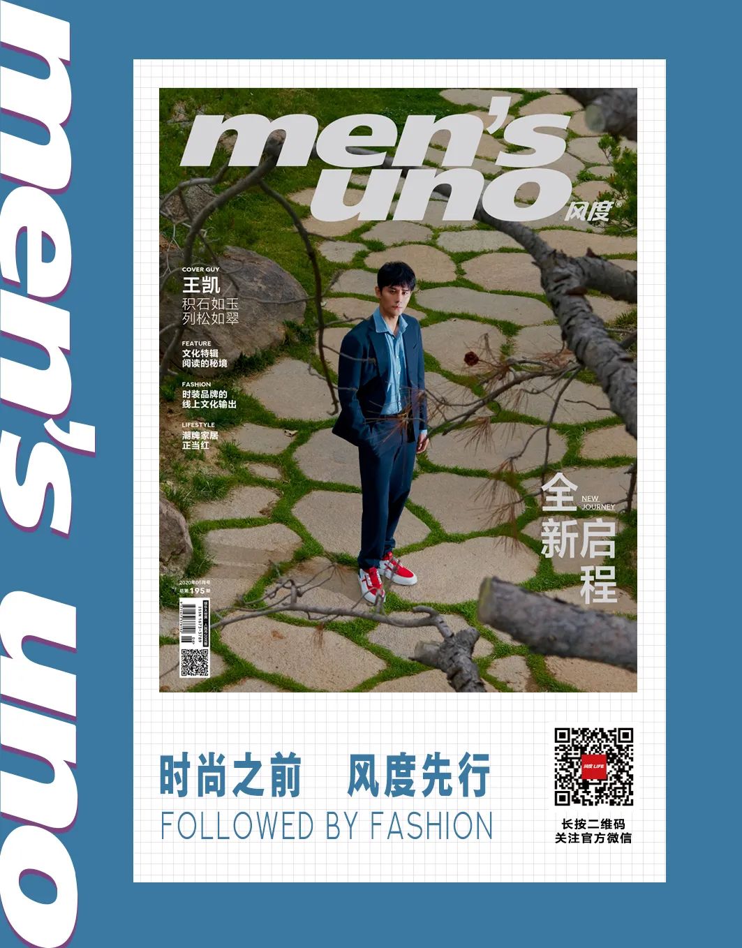 私人定制限量款腕表 (私人定制高端腕表)