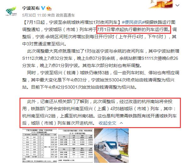 杭州南站能买火车票吗,杭州南站车票