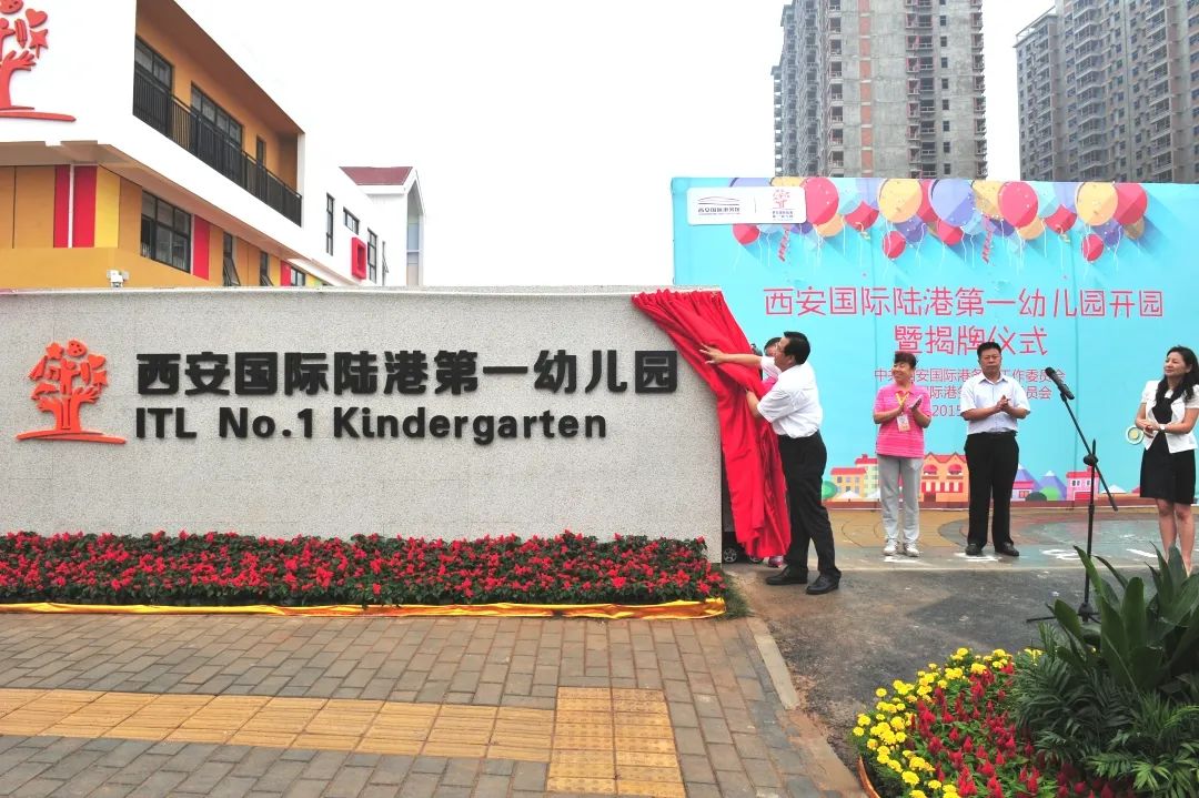 11所公立幼儿园,宝藏幼儿园一览