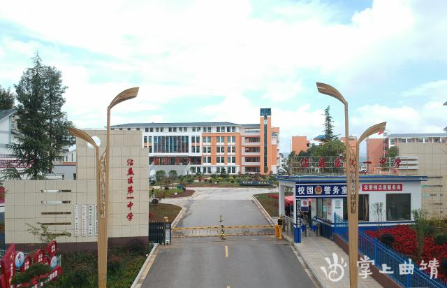 奋发有为踏上教育新征程,奋发有为谱新篇