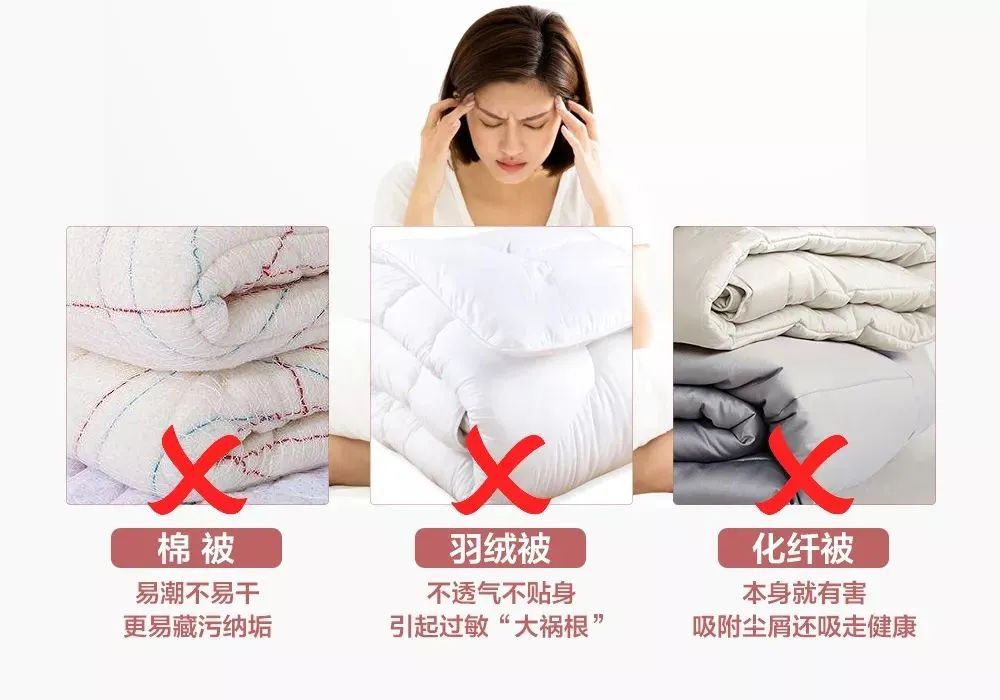 蚕丝被曝光事件,蚕丝被真相图片