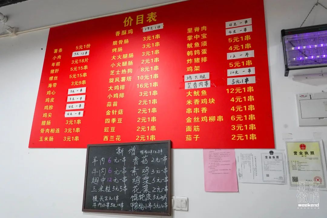 魔都这些掌握你食欲的阿姨！你pick哪一位？