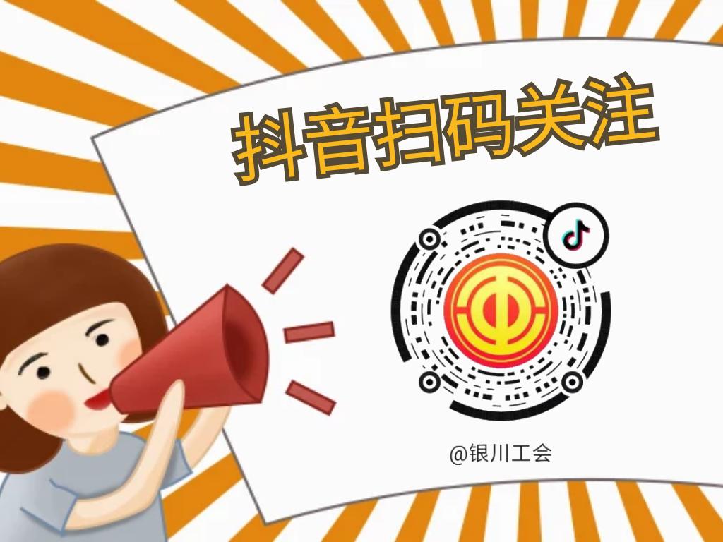 宁夏有没有工厂招人,招人宁夏