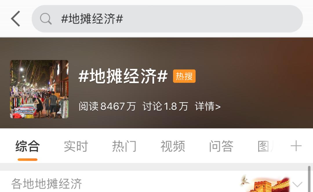 摆地摊月入万元的6个方法,摆地摊的暴利又轻松又好做