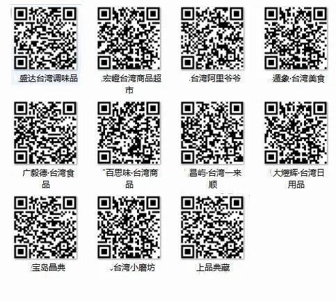 壕无人性|20当120花！5元购1.5L台湾金兰酱油！20元6件金门手工面线+酱任性买！不买再等20年！