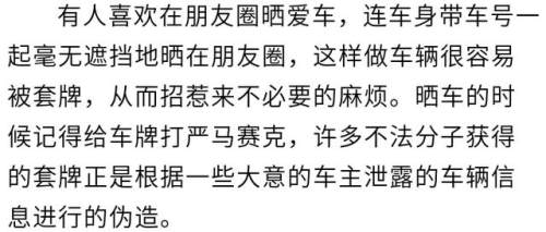 微信朋友圈七不晒,微信朋友圈七不晒是什么
