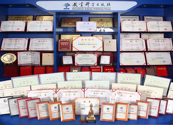 教育科学出版社规模,教育科学出版社