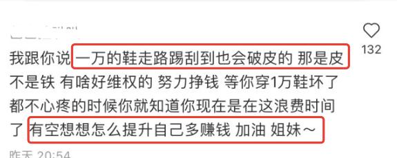 小红书上的智障贴,小红书里网红模板