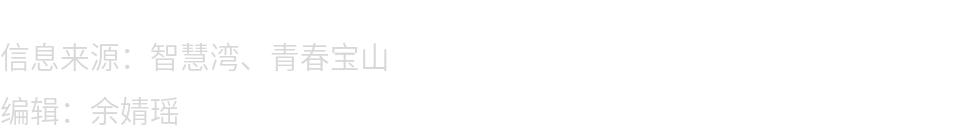 宝山允许摆摊的地方在哪里,宝山营业到凌晨的夜市