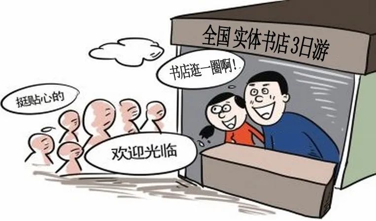 摆摊吧设计人完整版,摆地摊吧