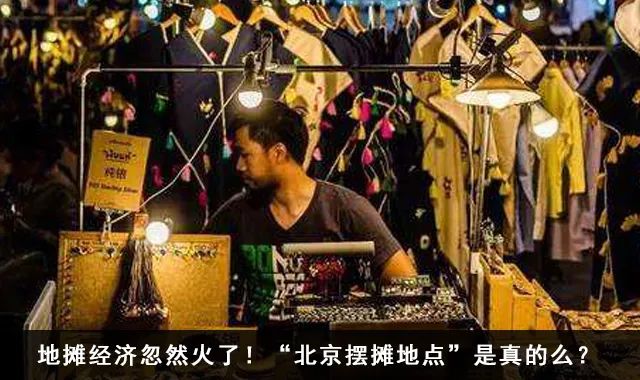 一辆轿车突然燃起熊熊大火,金杯车起火原因