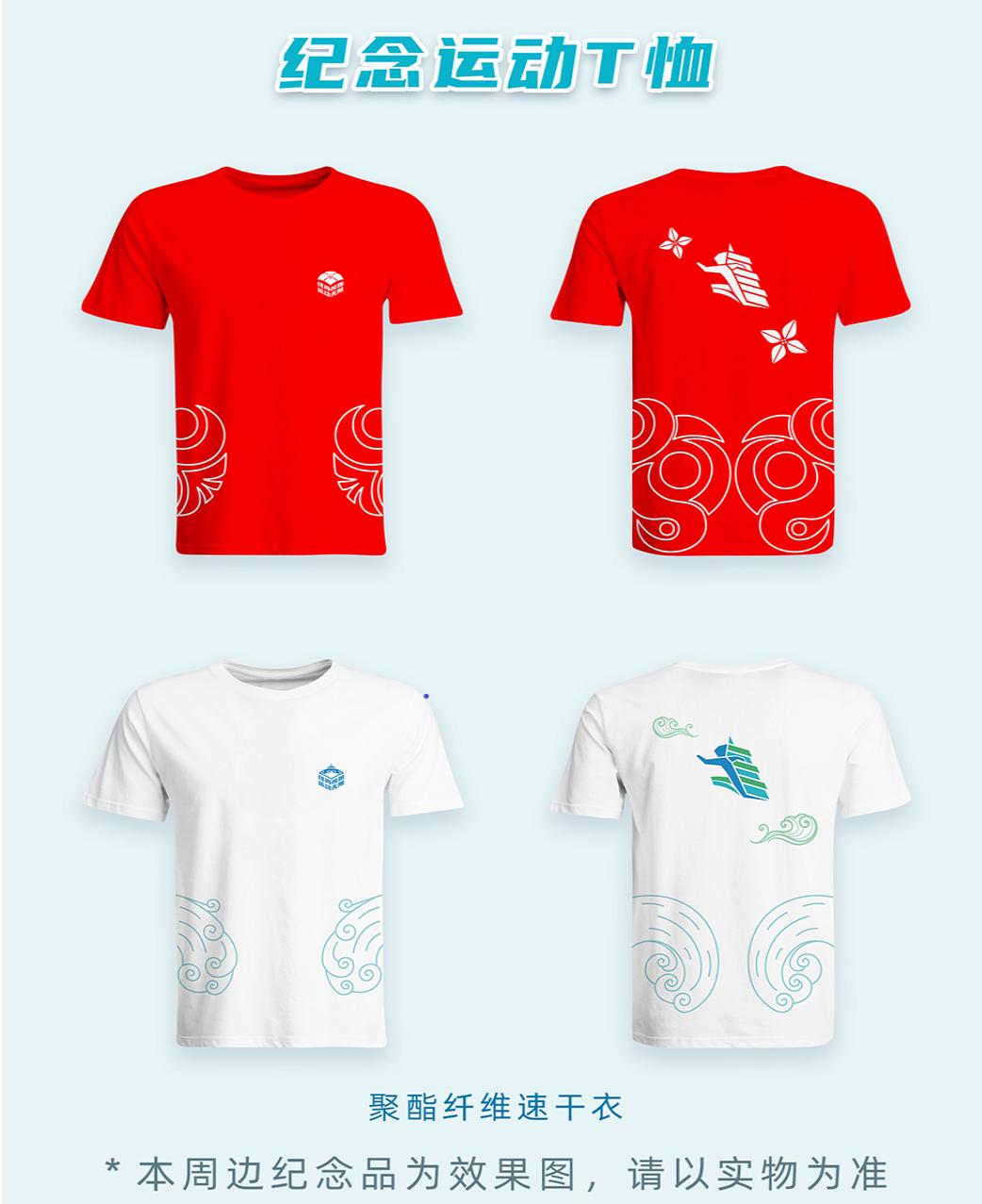 体彩体育赛事,直播内蒙古马拉松比赛回放