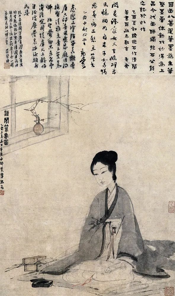 知音国画作品欣赏,傅抱石国画云山图