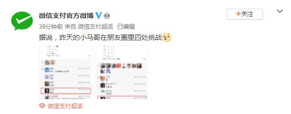 微信新功能是看一看吗,微信新功能搜一搜看一看