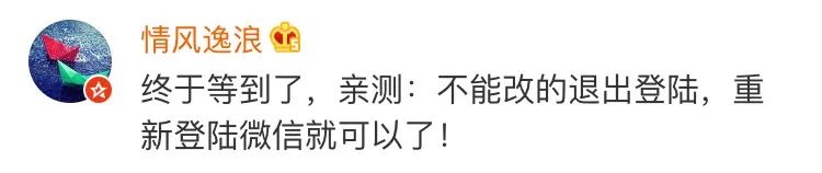 微信号改官宣,官宣微信号修改