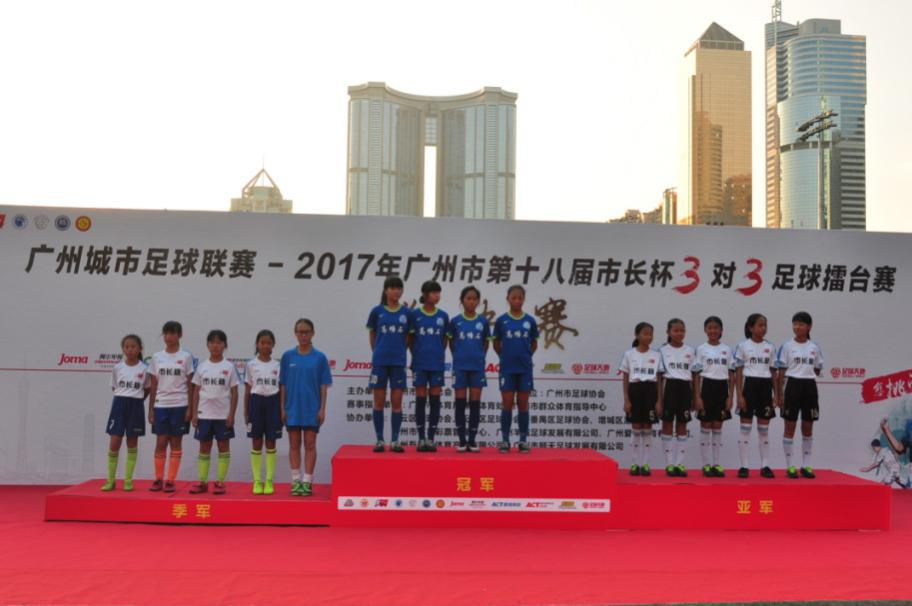 第29届市长杯足球联赛,市长杯足球集锦