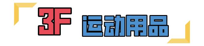 久光福袋2020春节,久光百货福袋