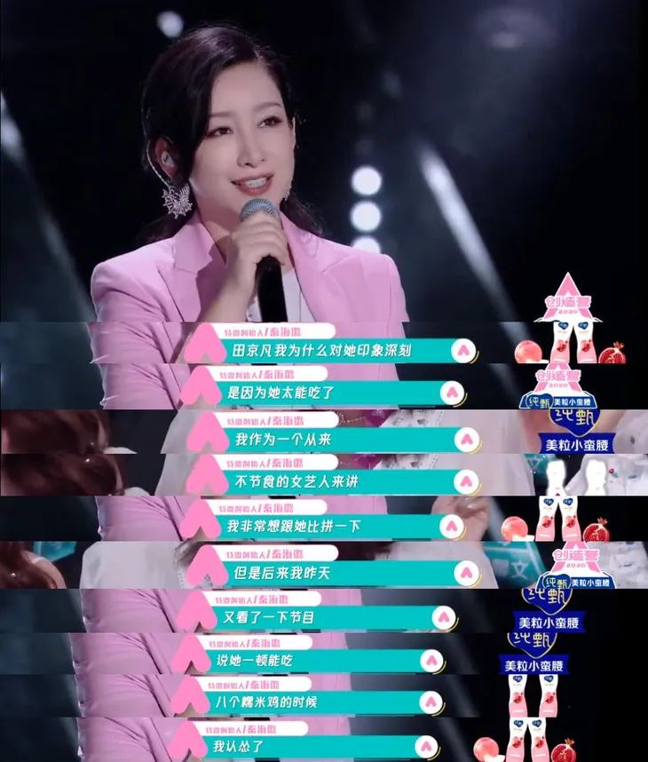 秦海璐是台湾人吗,秦海璐是女团吗