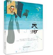 2019中国好书推荐书单儿童读物,中国童书榜百佳书单