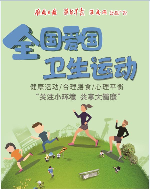 淮南市通商银行,淮南通商农商银行朝阳路支行