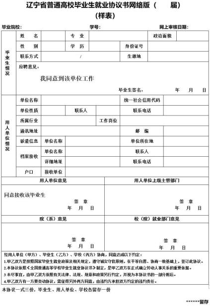 毕业离校这些证书请一定收好,毕业后毕业证书放哪里