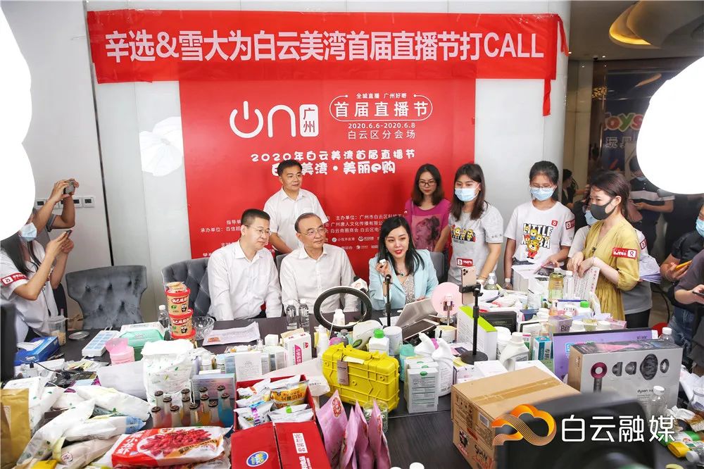 直播3小时成交5单,直播5小时成交5000万