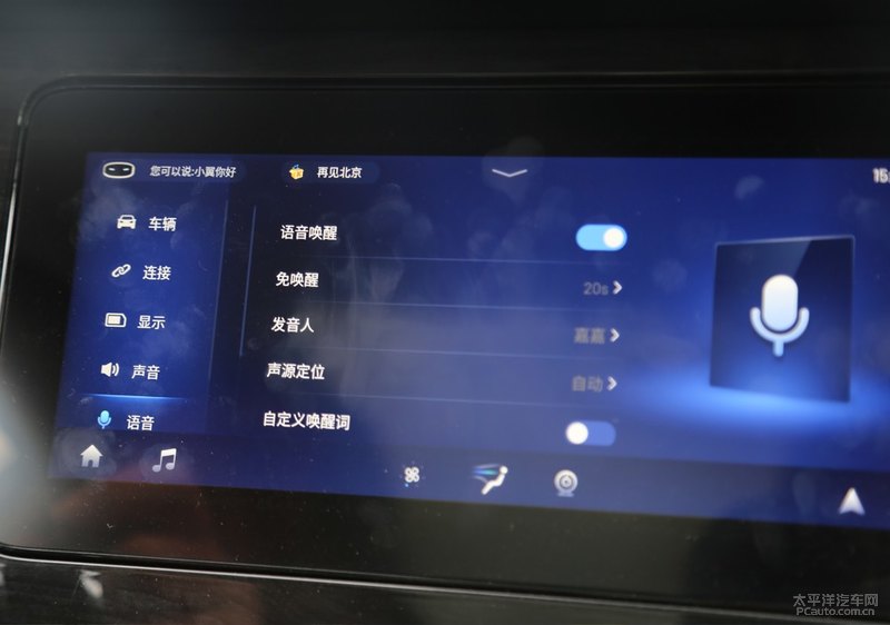 凯翼炫界2021款1.5lcvt尊享版,凯翼炫界预售3天