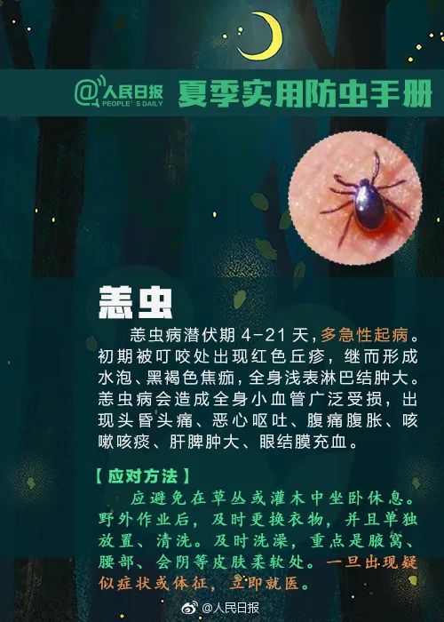 婴儿持续高烧多久要送医院,宝宝高烧持续六七个小时