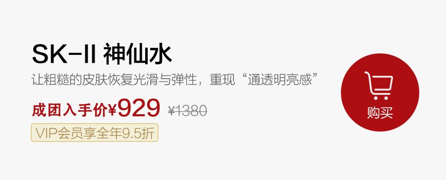 sk-ii神仙水囤再多都不够,sk-ii神仙水230ml保税仓