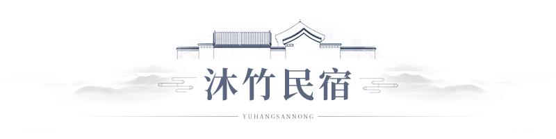 民宿招有粉丝量的试睡员,杭州民宿试睡官招募