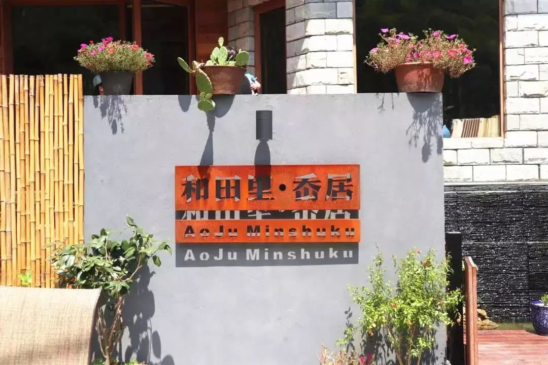 民宿招有粉丝量的试睡员,杭州民宿试睡官招募