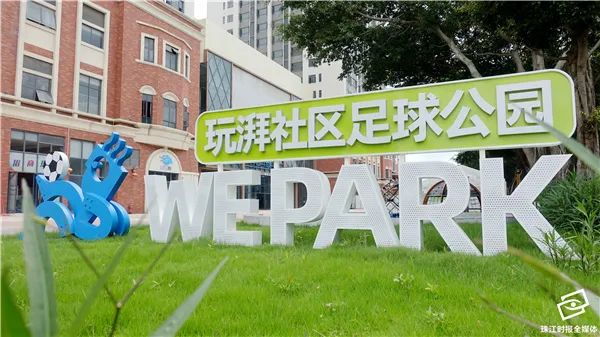 南海区遛娃的好地方,遛娃好去处佛山公园