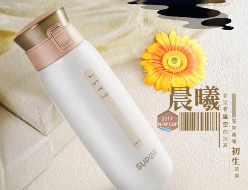 苏泊尔保温杯优雅白智能显温,苏泊尔星空保温杯测试