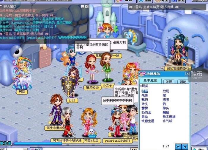 消逝的游戏,消失的游戏馆