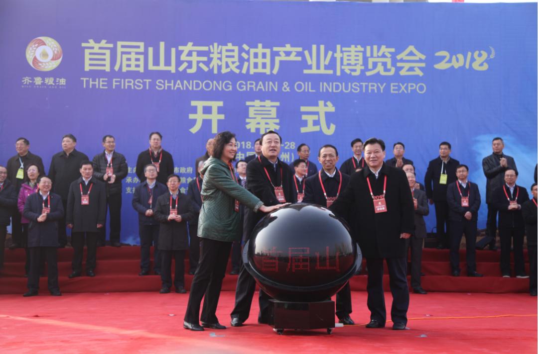 中国好粮油山东篇完整版,中国好粮油山东