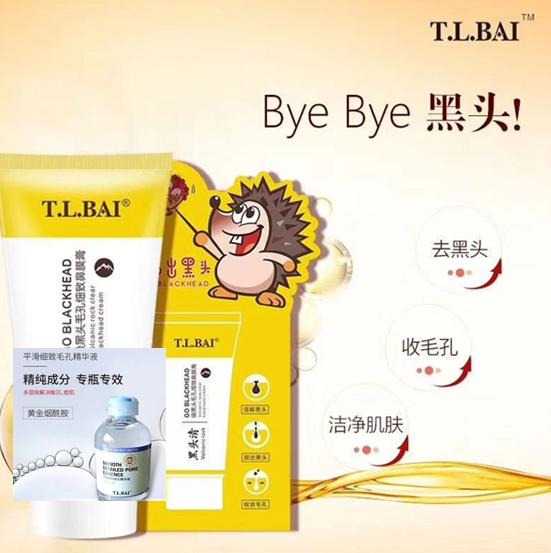 好嘢！直播狂欢最后一天！万元豪礼免费送！